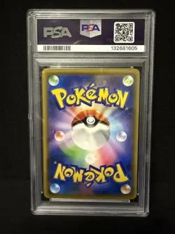 Red's Pikachu 270/Sm-p 20th Anniversary Promo Japanese Pokemon PSA 10 Gem Mint - Image 2