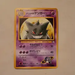 2 Pack Pokemon Sabrina's Gengar Gym Challenge Cards 1999 Nintendo Vintage - Image 4