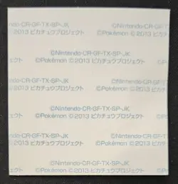 Japanese Espeon Daiichi Pan Pikachu The Movie Vintage Sticker Pokemon 2013 LP - Image 2