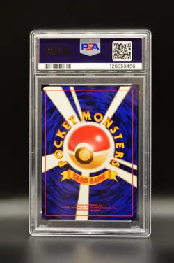 Pokemon 1997 Japanese Fossil Omanyte #138 Pocket Monsters PSA 9 Newly Graded - Image 2