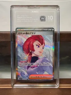 TAG 10 Team Rocket's Ariana Special Art Rare Pokemon JPN Glory of Team Rocket - Image 1