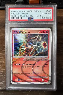 Pokemon Arceus Lv.X 008/017 Deck Grass & Fire 1st Edition Holo PSA 10 Japanese - Image 1