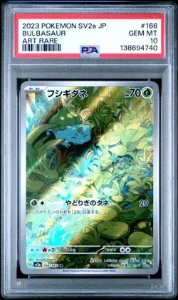 Bulbasaur Pokemon Japanese Sv2a-Pokemon 151 166 PSA 10 Gem Mint - Image 1