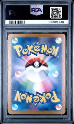 Bulbasaur Pokemon Japanese Sv2a-Pokemon 151 166 PSA 10 Gem Mint - Image 2