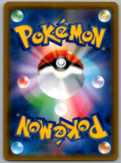 Pokemon JPN Zapdos Holo S&M Promo 305/SM-P NM - Image 2