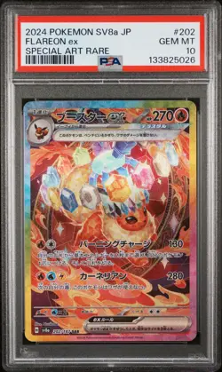 FLAREON EX 202/187 SPECIAL ART RARE POKEMON JAPANESE PSA 10 - Image 1