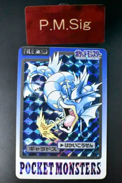 Gyarados File No. 130 Bandai Carddass 1997 Prism Japanese Pokemon Card - Image 1