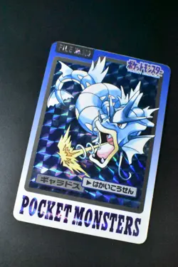 Gyarados File No. 130 Bandai Carddass 1997 Prism Japanese Pokemon Card - Image 3