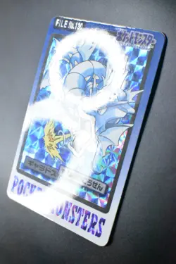 Gyarados File No. 130 Bandai Carddass 1997 Prism Japanese Pokemon Card - Image 4