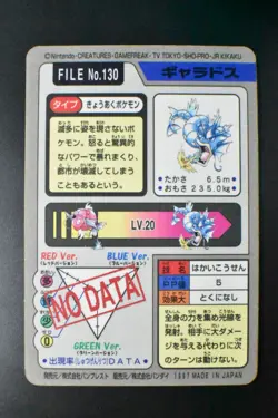 Gyarados File No. 130 Bandai Carddass 1997 Prism Japanese Pokemon Card - Image 5