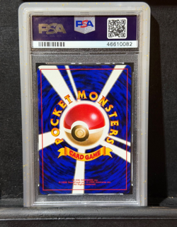PSA 9 1998 POKEMON SNORLAX JPN CD PROMO #143 - Image 2