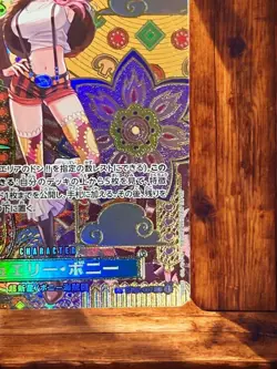 Jewelry Bonney C ST02-007 SP Japanese ONE PIECE Card Game Two Legends - NM So - Image 5