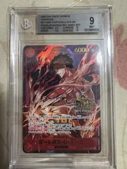 2025 ONE PIECE JPN 3RD ANV SET #005 PORTGAS D. ACE BGS 9 - Image 1