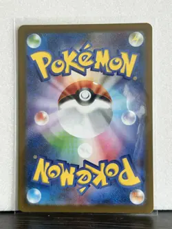 Aurorus AR 084/080 Nihil Zero M3 2026 Pokemon Card Japanese - Image 2