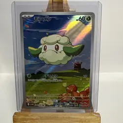 Cottonee AR 090/086 Sv11W White Flare Japanese Pokemon Card NM - Image 1