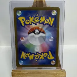 Cottonee AR 090/086 Sv11W White Flare Japanese Pokemon Card NM - Image 2