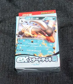 New Pokemon Card Scarlet & Violet ex Start Deck Japanese Dark Houndoom - Image 1