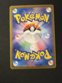 Pokemon Paldean Wooper Card 193/Sv-p Promo Japanese Edition - NM - Image 2