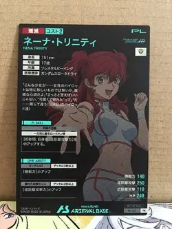 NENA TRINITY PR-124 Gundam Arsenal Base Promotional Card OO - Image 2