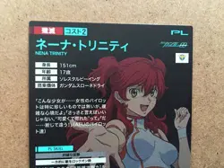 NENA TRINITY PR-124 Gundam Arsenal Base Promotional Card OO - Image 5