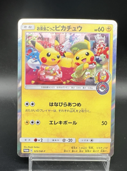 Tea Party Pikachu 325/SM-P Kyoto Promo Lightly Played Japanese Pokemon Card - Image 1