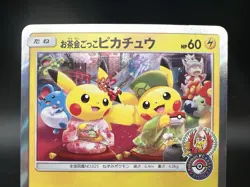 Tea Party Pikachu 325/SM-P Kyoto Promo Lightly Played Japanese Pokemon Card - Image 2