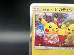 Tea Party Pikachu 325/SM-P Kyoto Promo Lightly Played Japanese Pokemon Card - Image 4