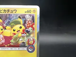 Tea Party Pikachu 325/SM-P Kyoto Promo Lightly Played Japanese Pokemon Card - Image 5