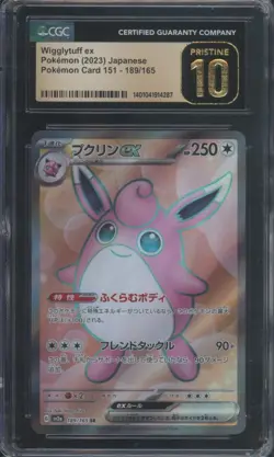 Pokemon TCG Wigglytuff ex 189/165 Japanese 151 Super CGC 10 Pristine - Image 1