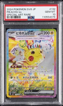 2024 POKEMON JPN SV8-SUPER ELECTRIC BREAKER SPECIAL ART RARE PIKACHU EX PSA 10 - Image 1