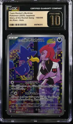 2025 POKEMON JPN GLORY OF ROCKET GANG #106 TEAM ROCKET'S MURKROW CGC 10 PRISTINE - Image 1