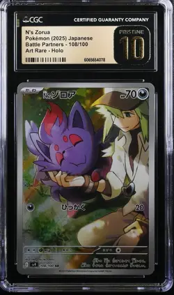 2025 POKEMON JPN BATTLE PARTNERS ART RARE HOLO #108 N'S ZORUA CGC 10 PRISTINE - Image 1