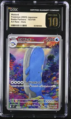 CGC Pristine 10 Wailord 103/100 Art Rare Battle Partners Japanese 2025 Pokemon - Image 1