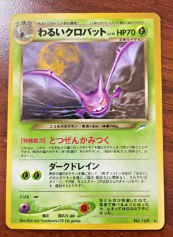 Pokemon Card- Dark Crobat No. 169 - Japanese Darkness and to Light 2001 - Holo - Image 1