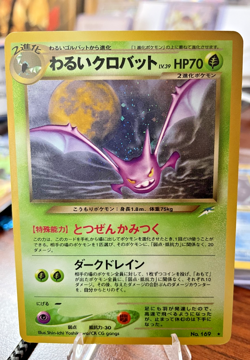 Pokemon Card- Dark Crobat No. 169 - Japanese Darkness and to Light 2001 - Holo - Image 3