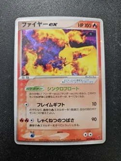 Pokemon Japanese Moltres EX Promo 009/PLAY Holo 2004 NEAR MINT - Image 1