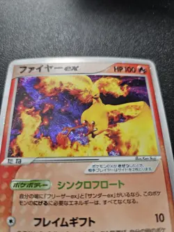 Pokemon Japanese Moltres EX Promo 009/PLAY Holo 2004 NEAR MINT - Image 2
