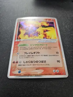Pokemon Japanese Moltres EX Promo 009/PLAY Holo 2004 NEAR MINT - Image 3