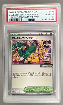 2024 Pokemon Championship Series Promo Japanese 174 Celebratory Fanfare PSA 10 - Image 1