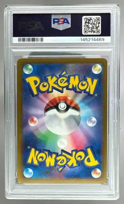 2024 Pokemon Championship Series Promo Japanese 174 Celebratory Fanfare PSA 10 - Image 2