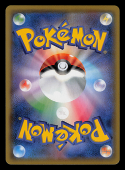 NM - Pokemon Japanese Dragapult VMAX 318/190 SSR Shiny Star V s4a Secret Rare - Image 2