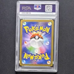PSA10 Pikachu Gym Promo 120 & 197/SV-P 2023 2024 Sequential Set Japanese Pokemon - Image 5