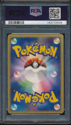 2008 Pokemon Japanese 042 Alakazam Holo Bonds to the End of Time 1st Ed PSA 9 - Image 2