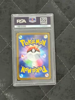 2022 POKEMON JPN SWORD & SHIELD VSTAR UNIVERSE #205 FULL ART/PIKACHU PSA 10 - Image 2