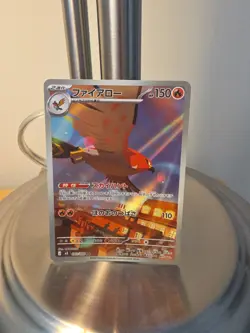 2026 Pokemon Nihil Zero Talonflame Ar Japanese Art Rare Holo #083/080 - Image 1