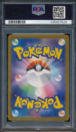 2025 Pokemon M1L Mega Brave 088 Mega Lucario ex Special Art Rare PSA 10 - 7529 - Image 2