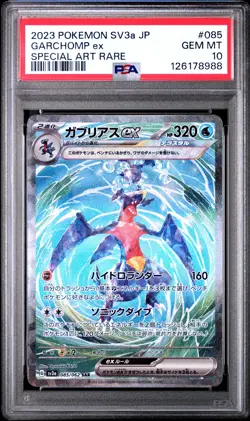 2023 POKEMON JPN SV3A-RAGING SURF SPECIAL ART RARE #085 GARCHOMP EX PSA 10 - Image 1