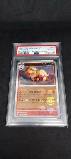 Arcanine (Master Ball Pattern) 059/165 Sv2a: Pokemon Card 151 Holo (Japanese) - Image 1