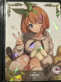 Yotsuba Nakano (The Quintessential Quintuplets) Waifu Anime Card Goddess Story - Image 1