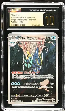 ✨✨ CGC Pristine 10 Clawitzer 068/063 Mega Symphonia M1S Pokemon Card - Image 1